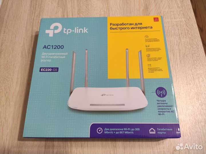 Двухдиапазонный WI-FI гигабайтный роутер EC220-G5