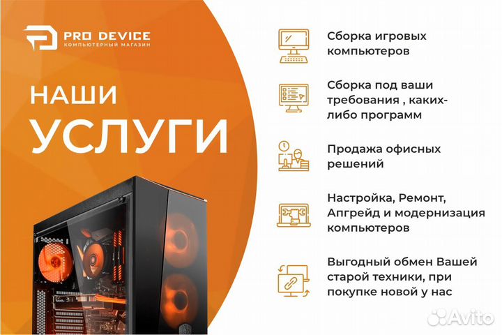 Игровой компьютер i5 12400F rtx 4060ti/32gb/M2 1TB