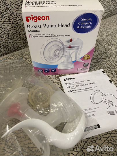 Молокоотсос pigeon