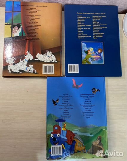 Детские книги disney