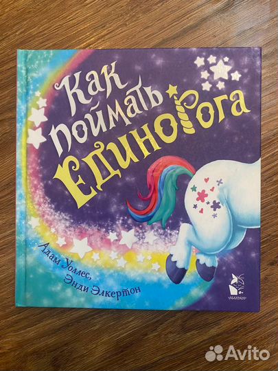 Детские книги 3