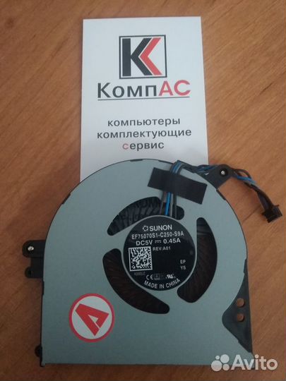 Кулер HP ProBook 640 G2, 645 G2