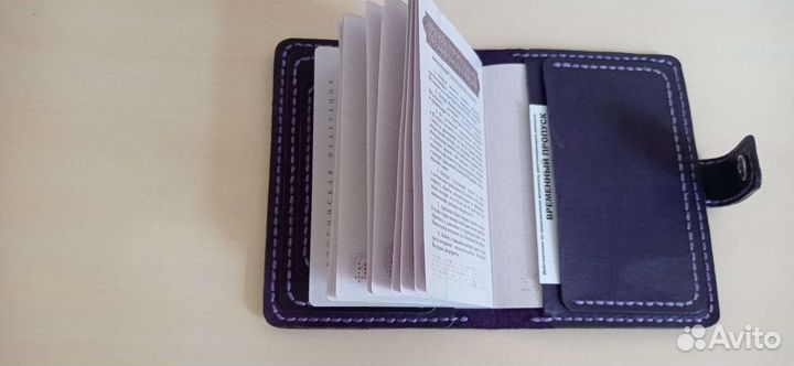 Обложка на паспорт из натуральной кожи
