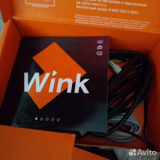 Тв приставка