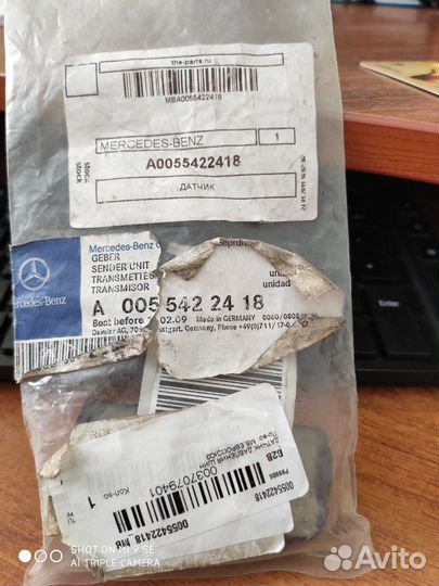 Датчик давления в шинах Mercedes, VAG, BMW