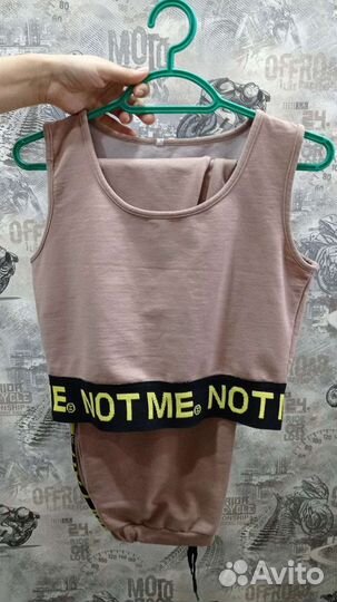 Спортивный костюм