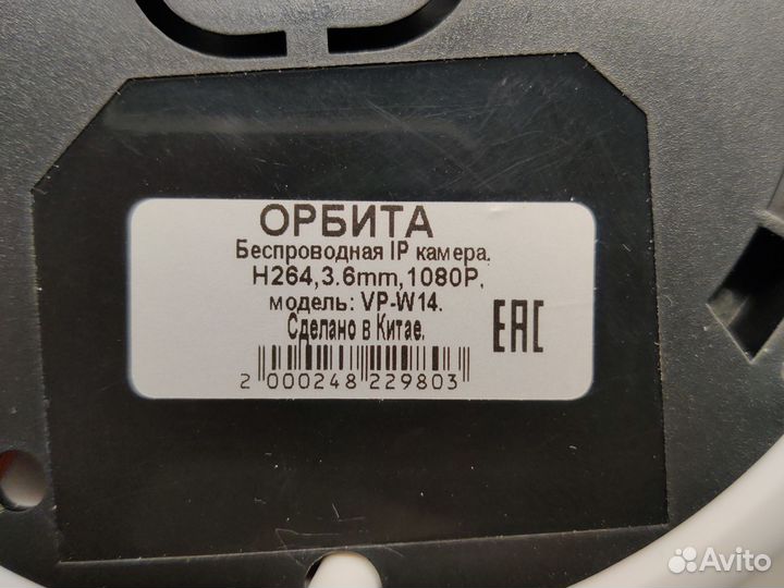 Камеры и провода для видеонаблюдения