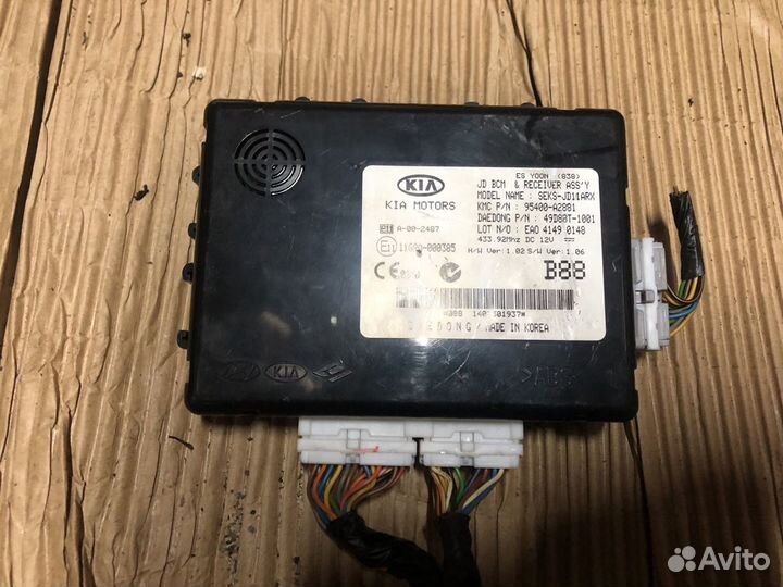 Блок BCM Kia Ceed 2 JD