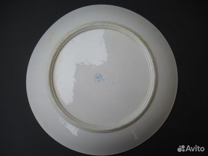 Редкое большое блюдо «С праздником» пфз СССР