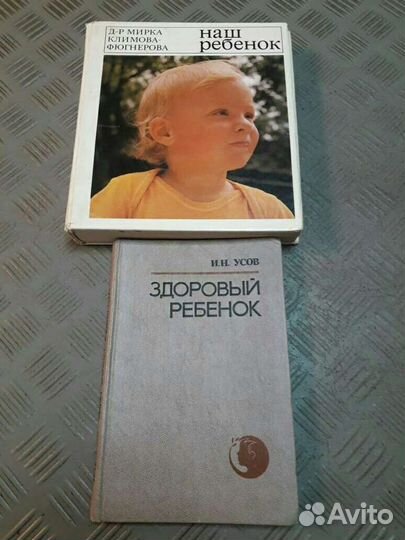 Книги о детях