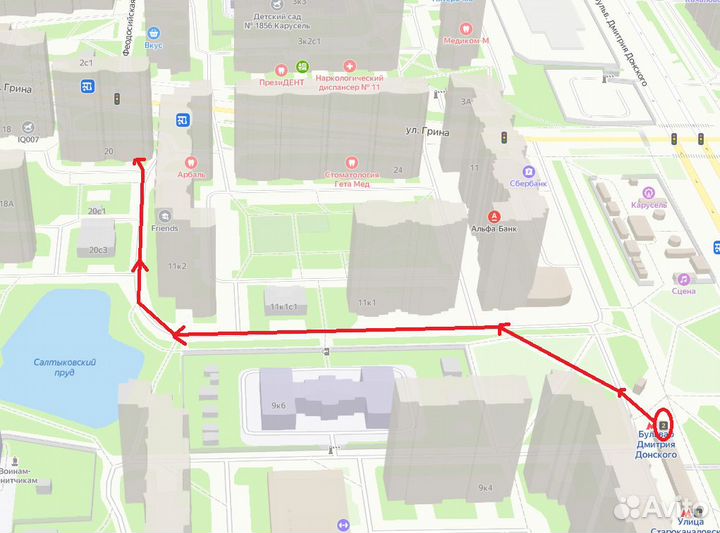 Sandisk Extreme Pro 512Gb Карта памяти MicroSD