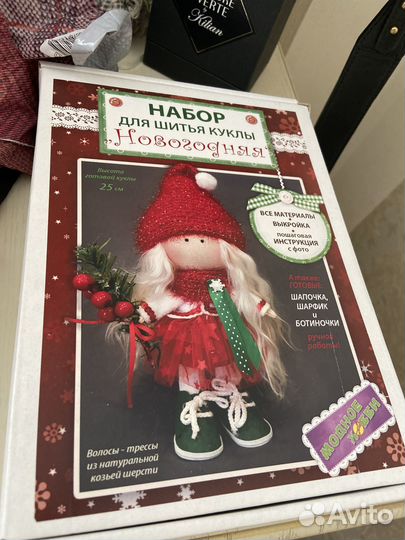 Набор для шитья игрушки