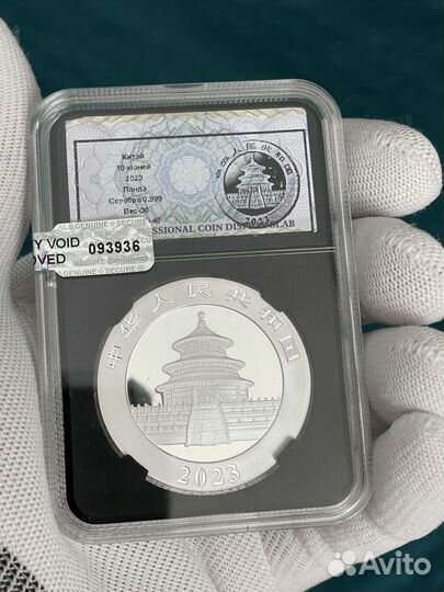 Китай 10 юаней, 2023 панда Серебряная