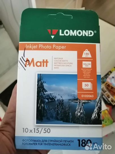 Фотобумага