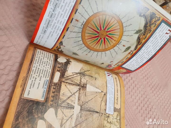 Книга занимательная с наклейками