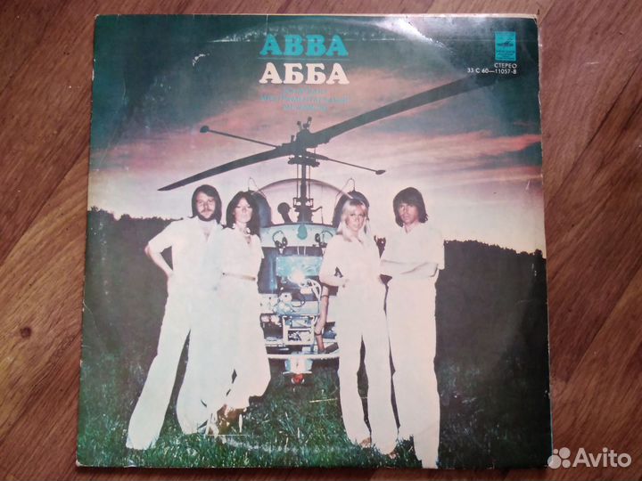 Пластинки Abba