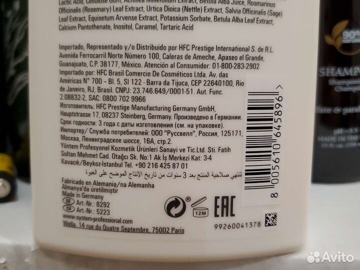 Велла SP шампунь 1000мл Против Перхоти новые