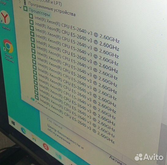 Комплект Xeon 2640v3