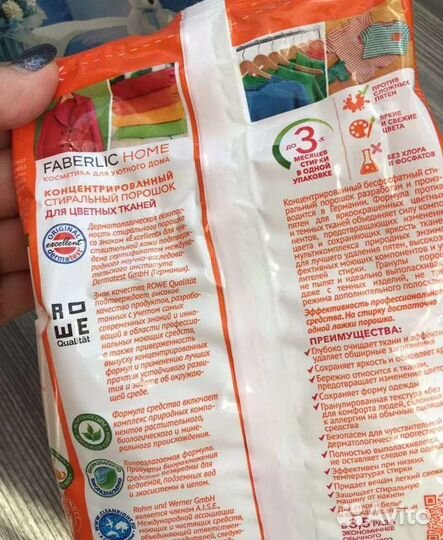 Стиральный порошок концентрированный ECO