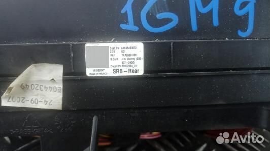 Блок предохранителей mercedes benz R-class W251 (1GM09M102)