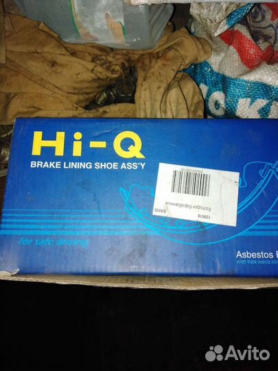 Барабанные тормозные колодки