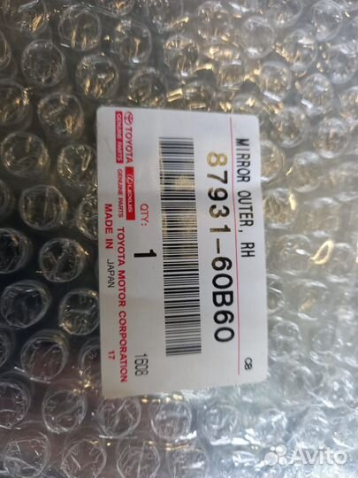 Зеркальный элемент правый Toyota LC Prado 150