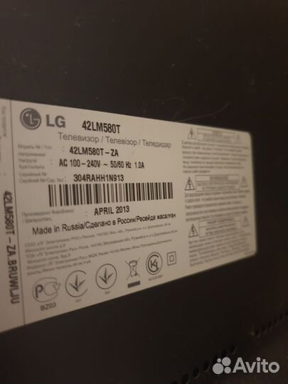 Телевизор LG
