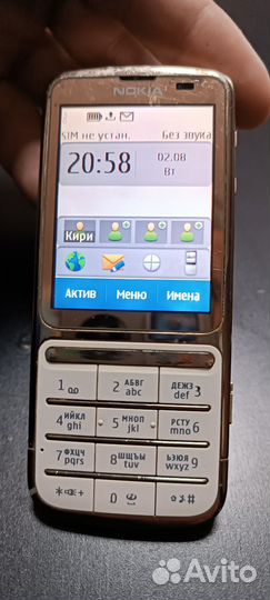 Nokia C3-01 Gold Edition