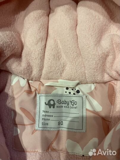 Комбинезон