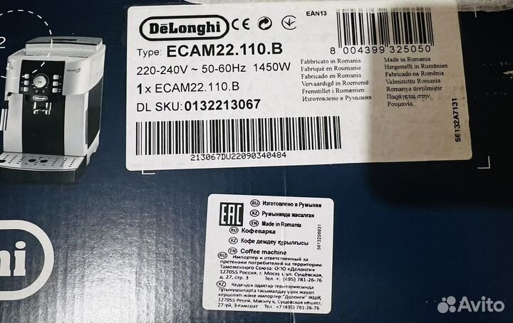 Кофемашина DeLonghi Magnifica S ecam 22.110