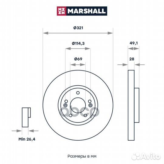 Тормозной диск передн. M2000455 marshall