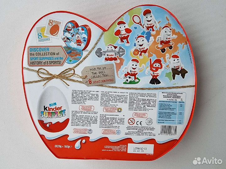 Коробочка в виде сердца на 8 киндер-сюрпризов