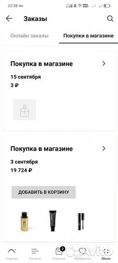 Духи The Gate Fragrances Firt Sight