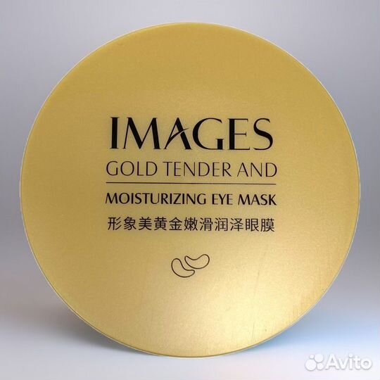 Патчи для глаз с биозолотом и морским коллагеном