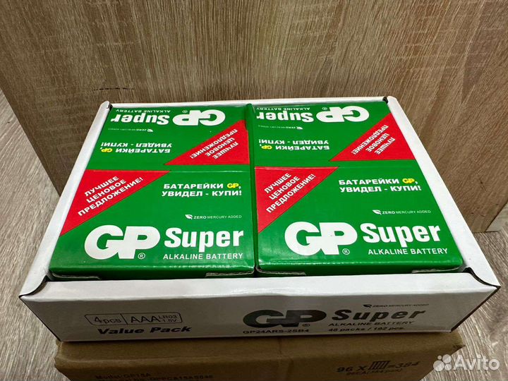 Батарейки GP алкалиновые