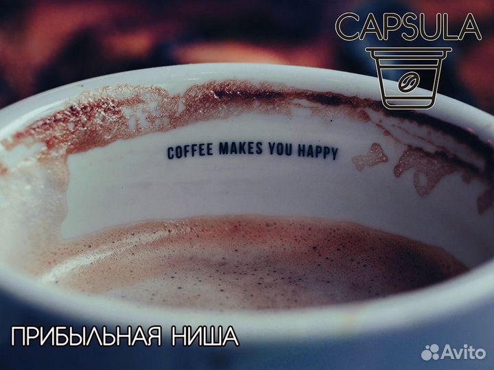 Capsula: ваш путь к успеху