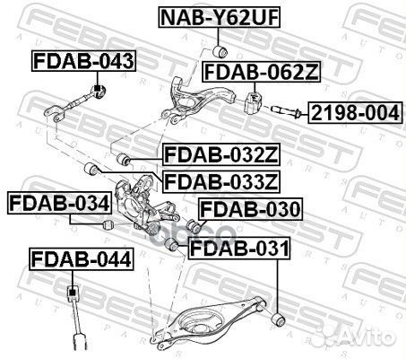 Сайлентблок задн цапфы ford explorer 2011- fdab