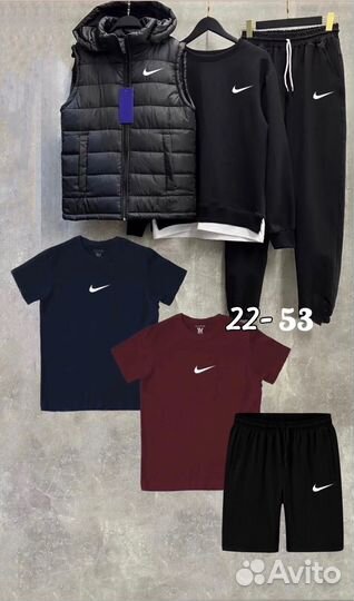 Спортивный костюм мужской nike 6в1