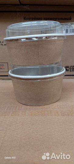 Контейнер под салат