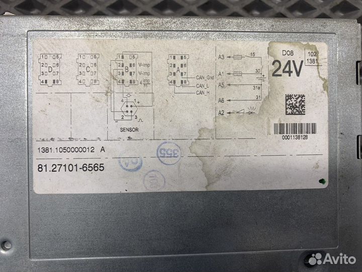 81271016565 Тахограф