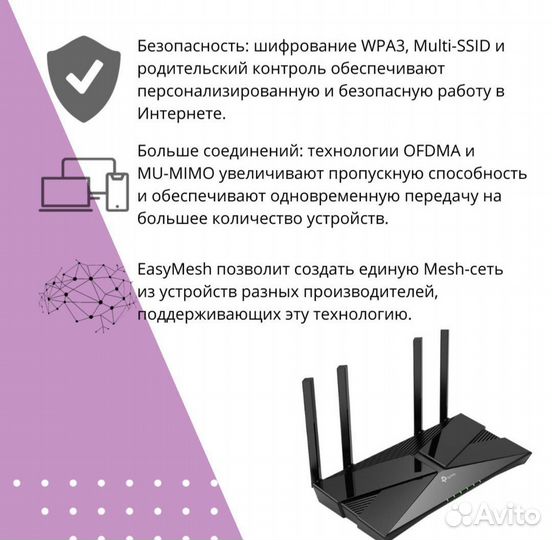 TP-Link ex511 гигабитный 3диапазонный