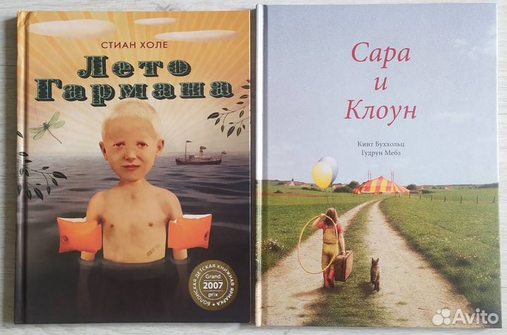 Носов, Дж.Родари, М.Конопницкая, Казимира Полякова