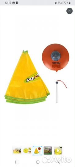 Интерактивная игрушка для кошек - поймай мышку