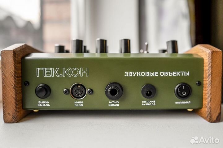 Синтезатор Геккон - Зелёный