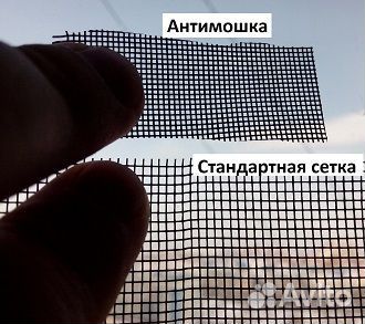 Москитные сетки