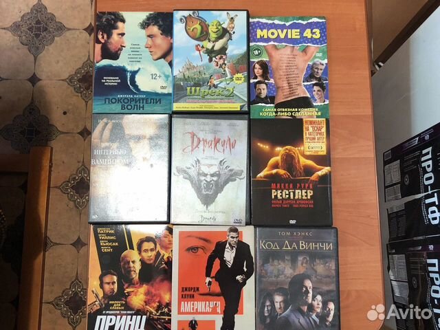 Двд диски разные