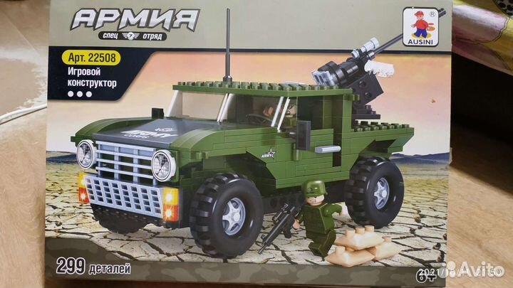 Игровой конструктор лего