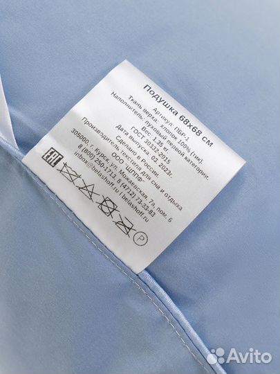 Подушки коллекции 