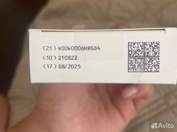 Газоотводная трубочка