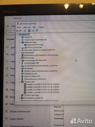 Системный блок i5